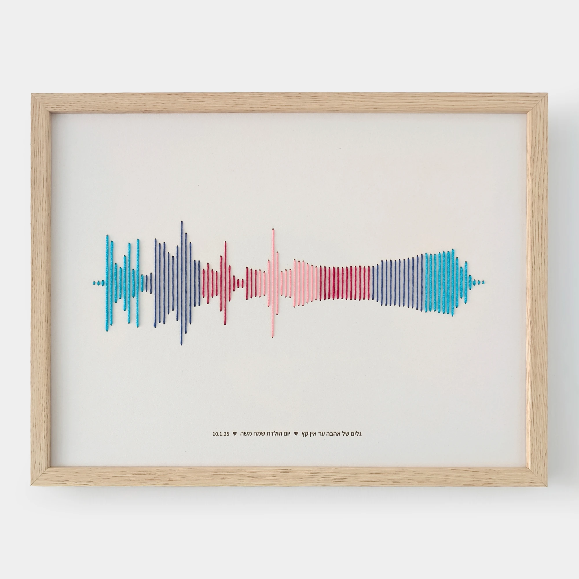 רקמת כותנה צבעונית של פסקול הקלטה אישית, ממוסגרת במסגרת עץ עם חריטת טקסט בתחתית