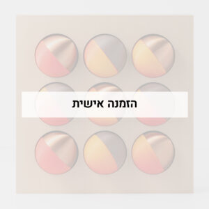קופסה בהדפסת תלת מימד עם 9 כדורים מחולקים בצבעים משתנים